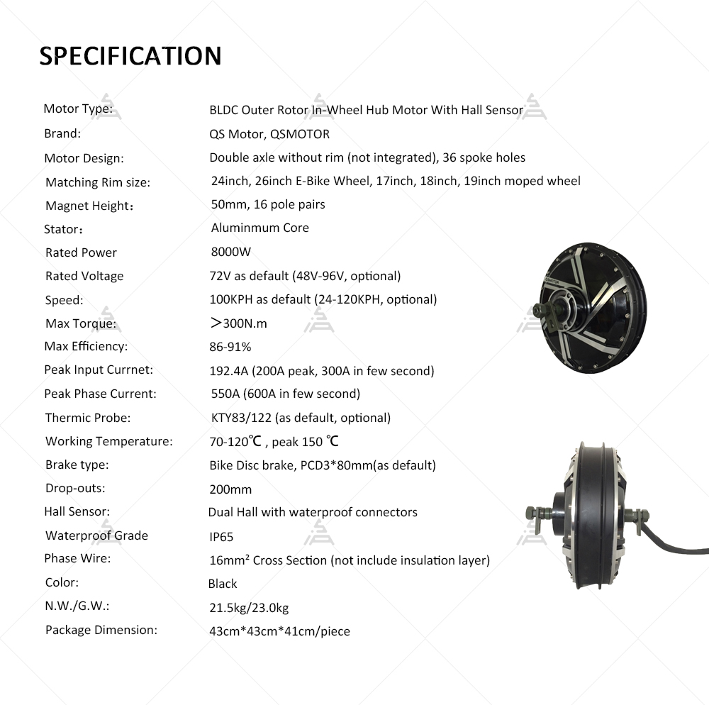 QSモーター273 8000W V3 72V 120km/h - Qs Motor 273 8000W Hub Motor のレビューと価格