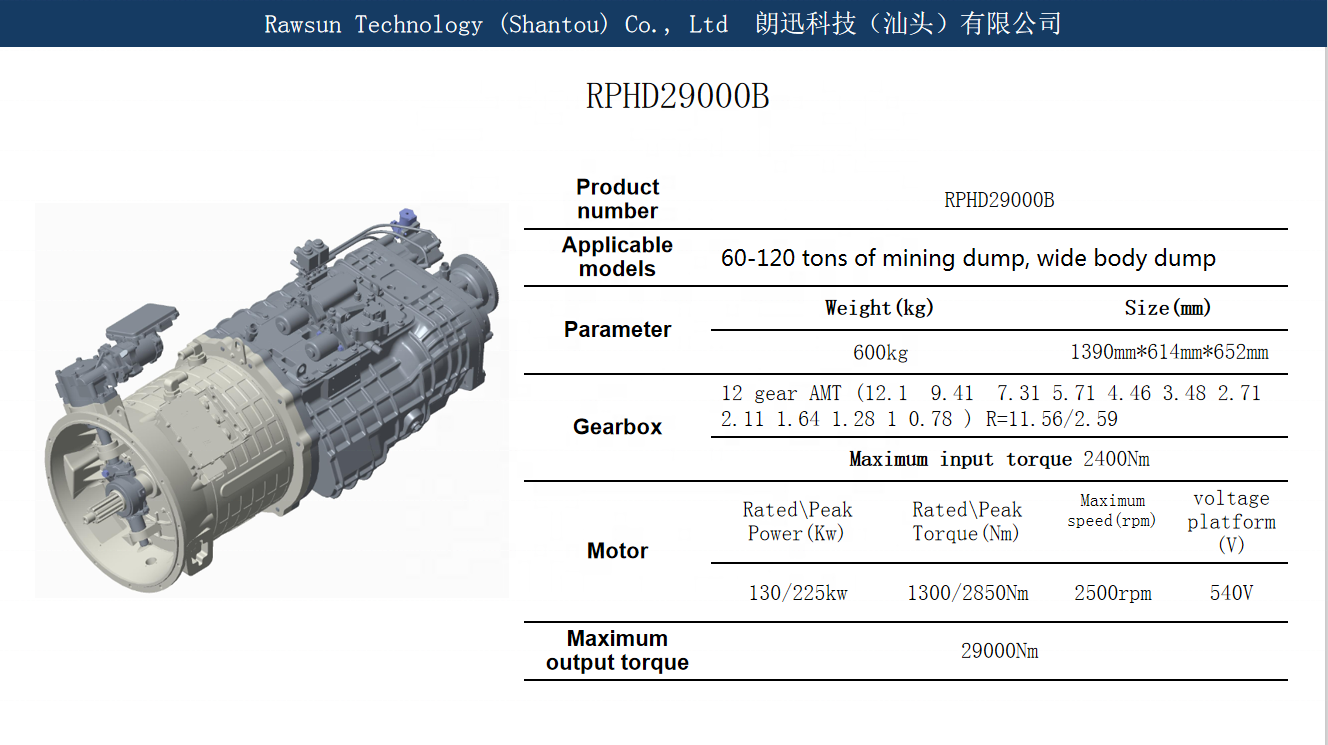 RPHD8700高速EVモーターハイブリッド電気自動車コンバ - Ev Electric Motor Conversion Kit Car のレビューと価格